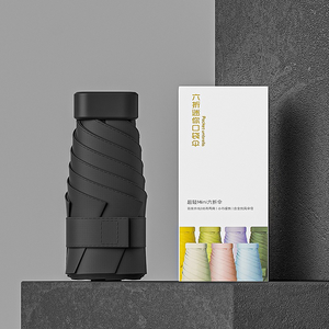 للبيع بالجملة صندوق هدايا 19 بوصة 6 عظام مسطح 5 أضعاف جيب مطر أشعة الشمس هدية مزدوجة الاستخدام للنساء طباعة صغيرة - Product Image 1