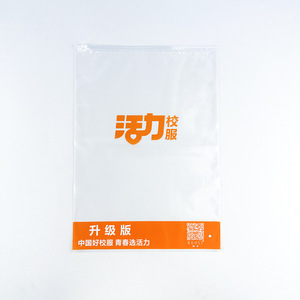 Transparent Pe Garment Bag With Zipper Dustproof Storage For Clothing L Size - Product Image 3