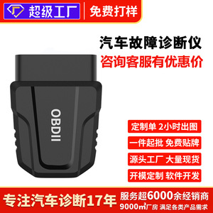 Car <b>OBD2</b> Diagnostic Tool V011 <b>Bluetooth</b> 12V Universal Vehicle Code Reader Scanner With User Manual - Product Image 4