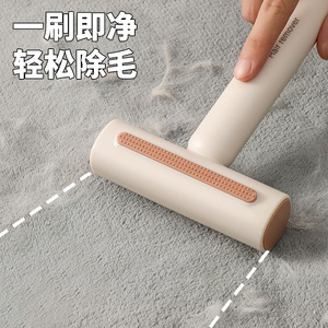 Lint Roller Multifunctional For Clothes Pet Hair Removal With Hidden Brush Elegant White Matcha Green Cream White - Product Image 4