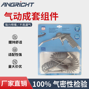 Air Duster Gun Kit 6M Coiled Hose 13kg/cm Pneumatic <b>Blower</b> For Car Cleaning - Product Image 5