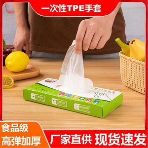Guantes desechables de TPE Binkai, caja de 100 unidades, transparentes y gruesos de calidad alimentaria para protección en la limpieza de la cocina - Product Image 5