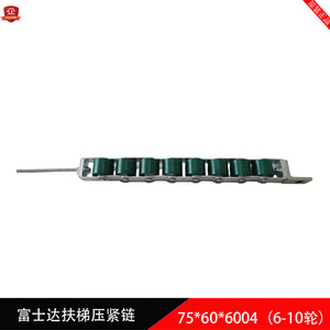 Chaîne de tension 75*60*6004, pas de 85 mm, accessoire d'escalator avec acier angulaire - Product Image 5