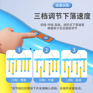 야외 스포츠 완구 교육 부모 자녀 대화 형 재미 초점 반응 감각 훈련 스틱 잡기 기계 - Product Image 5