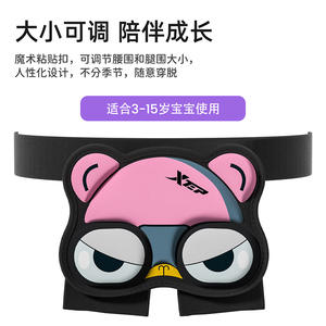 Protection des hanches pour enfants Xtep, protection contre les chocs en EVA, équipement de protection pour le roller, protection des fesses unisexe pour enfants - Product Image 4