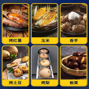 Machine à rôtir les châtaignes chinoises et les pommes de terre, à chauffage au bois, pour la cuisson des patates douces et le rôtissage du maïs, équipement de traitement des céréales - Product Image 5