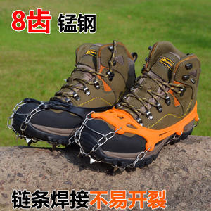 Crampons à neige Eme à 8 dents, chaîne en manganèse, traction antidérapante pour bottes, utilisation en extérieur - Product Image 3