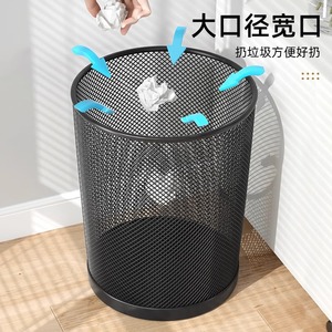 Poubelle cylindrique en treillis métallique de grande capacité, utilisation intérieure pour bureau, maison, chambre à coucher, salon, antirouille, sans couvercle - Product Image 1
