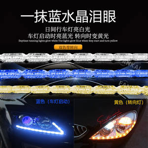 FANKAI Phare de voiture modifié 12V à LED, motif diamant bleu, à effet de flux lumineux, forme goutte d'eau, feu de jour, cristal 30000 - Product Image 2