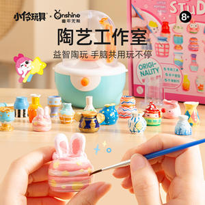 Onshine Pottery Studio Electric Turntable <b>Clay</b> Craft Kit For Kids Educational Art Toy Making <b>Set</b> 8+ Years - Product Image 5