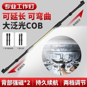 ไฟทำงานแบบ COB กันน้ำ IPX4 แบตเตอรี่แบบชาร์จได้ ไฟสำหรับตั้งแคมป์กลางแจ้ง ไฟวิ่งแบบคาดหน้าอก - Product Image 5