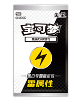 Nouvel Arrivage : Set Énergie Noir et Blanc, Trois Boosters, Cartes d'Entraînement Énergétiques de Base, Pokémon TCG Chinois Original