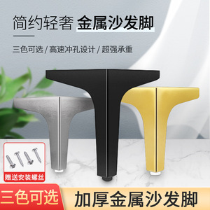 Furniture <b>Leg</b> Metal Cold Rolled Steel Heavy Duty Minimalist Design <b>For</b> <b>Sofa</b> Tv Cabinet Coffee Table Bathroom Vanity - Product Image 3