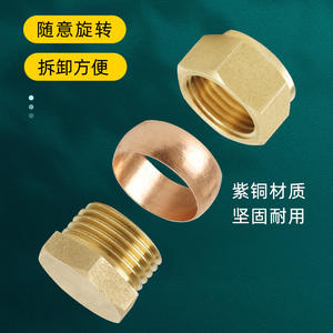 Conectores de Compresión para Sistemas de Energía Solar, Tubo Plano de 15mm 16mm 22mm y Conectores de Compresión de Cobre de 25mm 42mm - Product Image 1