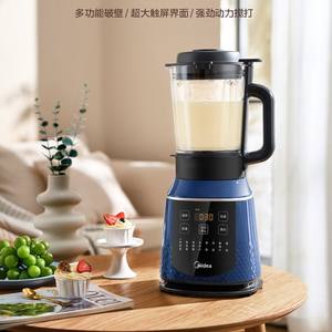 Licuadora Midea de Alta Velocidad 1.2L, Multifuncional, Automática, para Hacer Leche de Soya, para Uso Doméstico, con Función de Calentamiento y Preparación de Jugos - Product Image 5