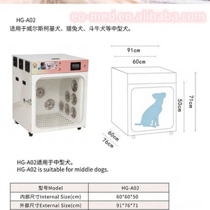 Séchoir automatique pour animaux de compagnie HG-A02 – Équipement professionnel pour salles de séchage de chiens et chats - Product Image 6