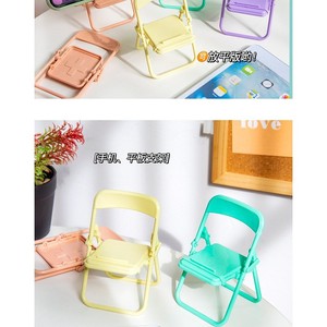 <b>Cartoon</b> Folding Mini Chair Phone Stand Macaron Color Desk Ornament Plastic Foldable With Pull <b>Ring</b> - Product Image 5