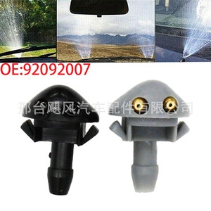 Clip de fixation de buse de lave-glace Buick Chevrolet Holden 92092007 noir/gris avec yeux en fer/cuivre pour remplacement et réparation - Product Image 5