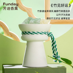 Funday Bamboo Brook Serenity Scented Diffuser Stone Aromatherapy Gift Box 90-120 Days Duration - Product Image 2