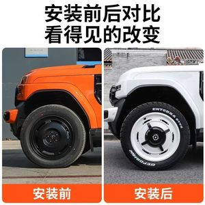 Enjoliveurs de moyeu de roue polis de 19 pouces, installation à visser, taille d'origine pour la modification Chery ICAR V23 - Product Image 6