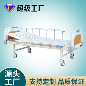 Lit médical Help Health C04-2 2000*900 à manivelle simple avec barrière de sécurité pour usage hospitalier - Product Image 5
