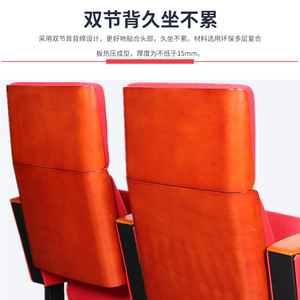 Silla de Auditorio Yachi Ya-L099N Roja Plegable con Reposabrazos para Teatro, Escuela, Sala de Conferencias, Cine - Product Image 3