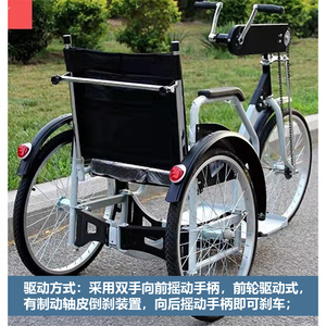 Triciclo Plegable Manual de 170 cm de Aleación de Acero para Movilidad de Personas Mayores y con Discapacidad - Product Image 3