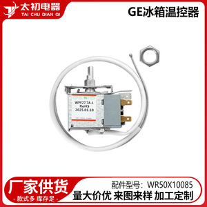 Wr50x10085 Temperature <b>Control</b> <b>Thermostat</b> 220-240V Electric For Refrigerator Easy Installation - Product Image 2