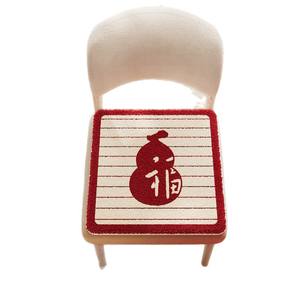 Cojín cuadrado para silla Slow Down, diseño de rayas rojas, antideslizante, para sala de estar, oficina, dormitorio, estudio, restaurante - Product Image 1