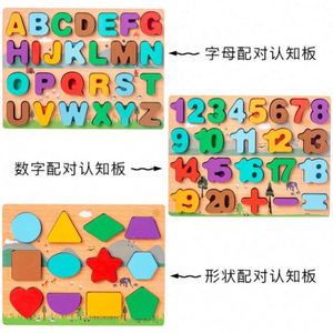 Wholesale Boys Girls Customized Logo Preschool Wood Letter Alphabet Puzzles for Toddlers - Product Image 4