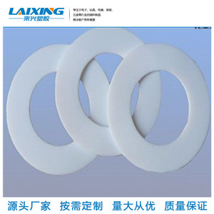 Laixing Teflon <b>Washer</b> Flat Plain General Industry Sealing Insulation - Product Image 1