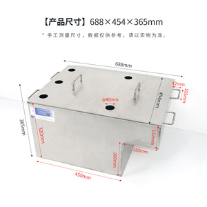 Stainless Steel Gypsum Sedimentation Tank JG 247 For Dental Plaster Treatment Water Filter <b>Box</b> - Product Image 2