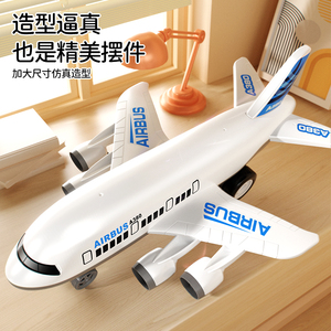 Avion jouet Airbus 37 cm, avion à inertie pour enfants, cadeau éducatif - Product Image 2