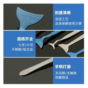 Eyelid Tool Medical Eye Socket Measuring Pad Stainless Steel <b>Titanium</b> Alloy Large Small Size Surgical Instrument - Product Image 1