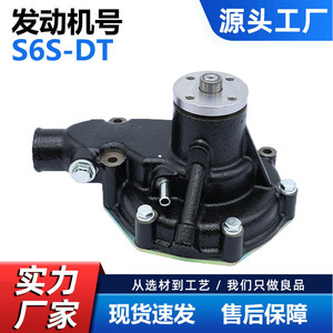 Bomba de Agua Cw para Mitsubishi 315B C S6S DT E315C 1175033 32B45 05020, Pieza de Repuesto para Montacargas y Camiones - Product Image 5
