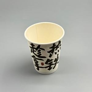 Gobelet en papier kraft de haute qualité, revêtement PE, simple paroi, jetable, logo personnalisé, pour boissons chaudes et froides - Product Image 4