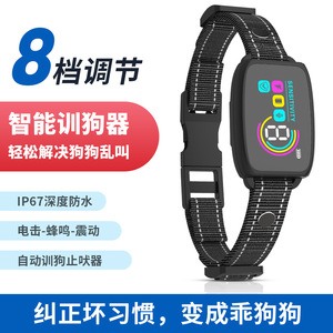 ปลอกคอป้องกันการเห่า Pet Smart รุ่น 773 กันน้ำ ชาร์จซ้ำได้ สำหรับควบคุมการเห่าของสุนัข - Product Image 3