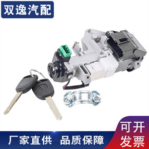 Honda Ignition Switch Cylinder <b>Lock</b> 35100-SDA-A71 Cylindrical With 2 <b>Keys</b> For Accord Civic Odyssey CRV - Product Image 5
