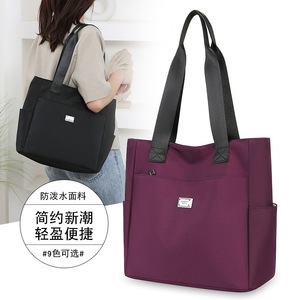 Sac fourre-tout en tissu Oxford pour femme, grande capacité, résistant à l'eau, minimaliste, sac à bandoulière pour tous les jours, printemps 2025 - Product Image 1