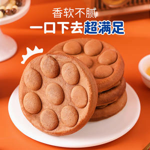 ขนมเค้กอาหารเช้าขายส่ง รส<span class=keywords><strong>ช็อกโกแลต</strong></span> ไส้หนานุ่ม หอมอร่อย ไม่เหนียวเหนอะหนะ - Product Image 4