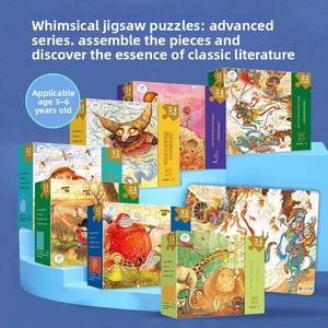 Rompecabezas Educativo Grande y Avanzado del Maravilloso <span class=keywords><strong>Mago</strong></span> <span class=keywords><strong>de</strong></span> <span class=keywords><strong>Oz</strong></span> para Niños <span class=keywords><strong>de</strong></span> 2 a 4 Años, Empaquetado en Caja <span class=keywords><strong>de</strong></span> Papel, Sensación <span class=keywords><strong>de</strong></span> Cultura Tradicional - Product Image 5