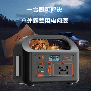 Portable Power Station 150W 220V AC Output Solar Powered Outdoor Emergency Supply With USB Type C Ports - Product Image 3