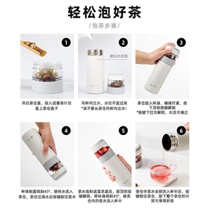 Tasse à eau isolée Tomic avec passoire à thé, gobelet de voyage en acier inoxydable de 500 ml pour hommes et femmes - Product Image 3