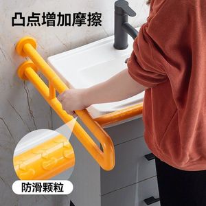 Barres d'appui pour lavabo de salle de bain Wolverhampton, capacité de charge de 300 kg, poignées antidérapantes de sécurité pour personnes âgées et handicapées, design moderne et simple - Product Image 1