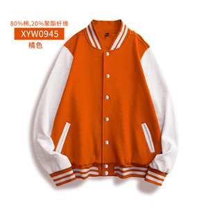 Sudadera Deportiva para Hombre, 100% Poliéster, Transpirable, Informal, con Estampado por Transferencia de Calor, Diseño Propio, para Entrenamiento en Invierno - Product Image 3