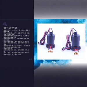 วาล์วแม่เหล็กไฟฟ้า 3 ทาง ยี่ห้อแซนสัน คอนโทรล ขนาด 1/8 นิ้ว ใช้ไฟ DC 12V แบบไพล็อต สำหรับควบคุมน้ำ - Product Image 1