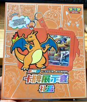 Caja de Regalo con Marco para Exhibición de Tarjetas Pokémon Sword & Shield Charizard (Versión China)