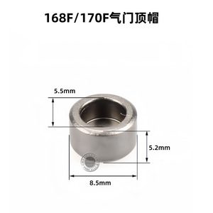 อะไหล่เครื่องยนต์เบนซิน GX160 200 รุ่น 168F/170F ฝาครอบวาล์วไอเสีย 6.5HP/7.5HP ฝาครอบสปริง ประเภทสินค้า ฝาครอบวาล์ว - Product Image 2