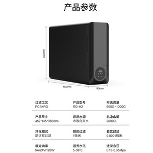 ระบบกรองน้ำแบบออสโมซิสผันกลับ 1000G ติดตั้งใต้ซิงค์ เครื่องทำน้ำบริสุทธิ์ ปราศจากน้ำขัง สำหรับใช้ในครัวเรือน - Product Image 4