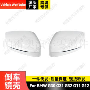 Cubiertas de Espejos Retrovisores para BMW G30 G31 G32 G11 G12, Blancas, ABS, Juego Completo, Lado Derecho e Izquierdo - Product Image 3